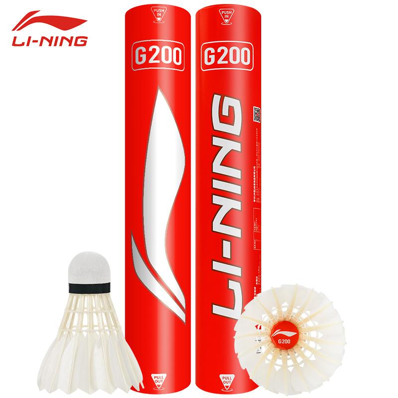 Badminton Bwf - Yeni 12 adet profesyonel Badminton topları