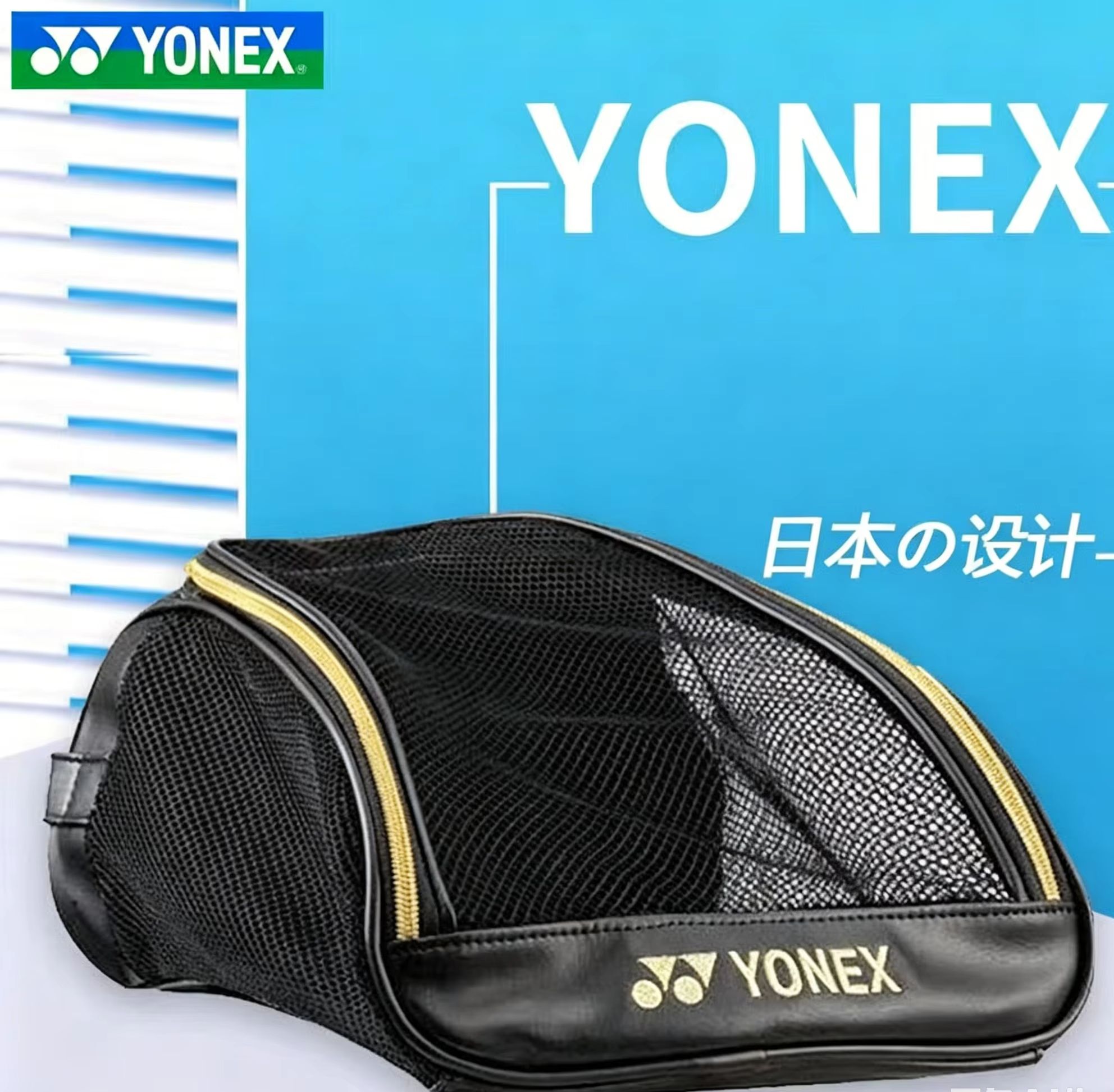 Badminton Tournament - YONEX İşlemeli Logolu Fileli Nefes Alabilen