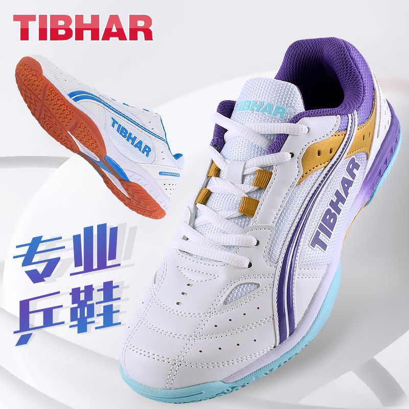 Badminton Lovers - 2025 Sıcak Fırsat Masa Tenisi Ayakkabıları