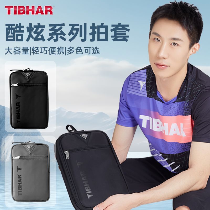 Racket Cover Bag - TIBHAR Masa Tenisi Raket Kapağı Çift