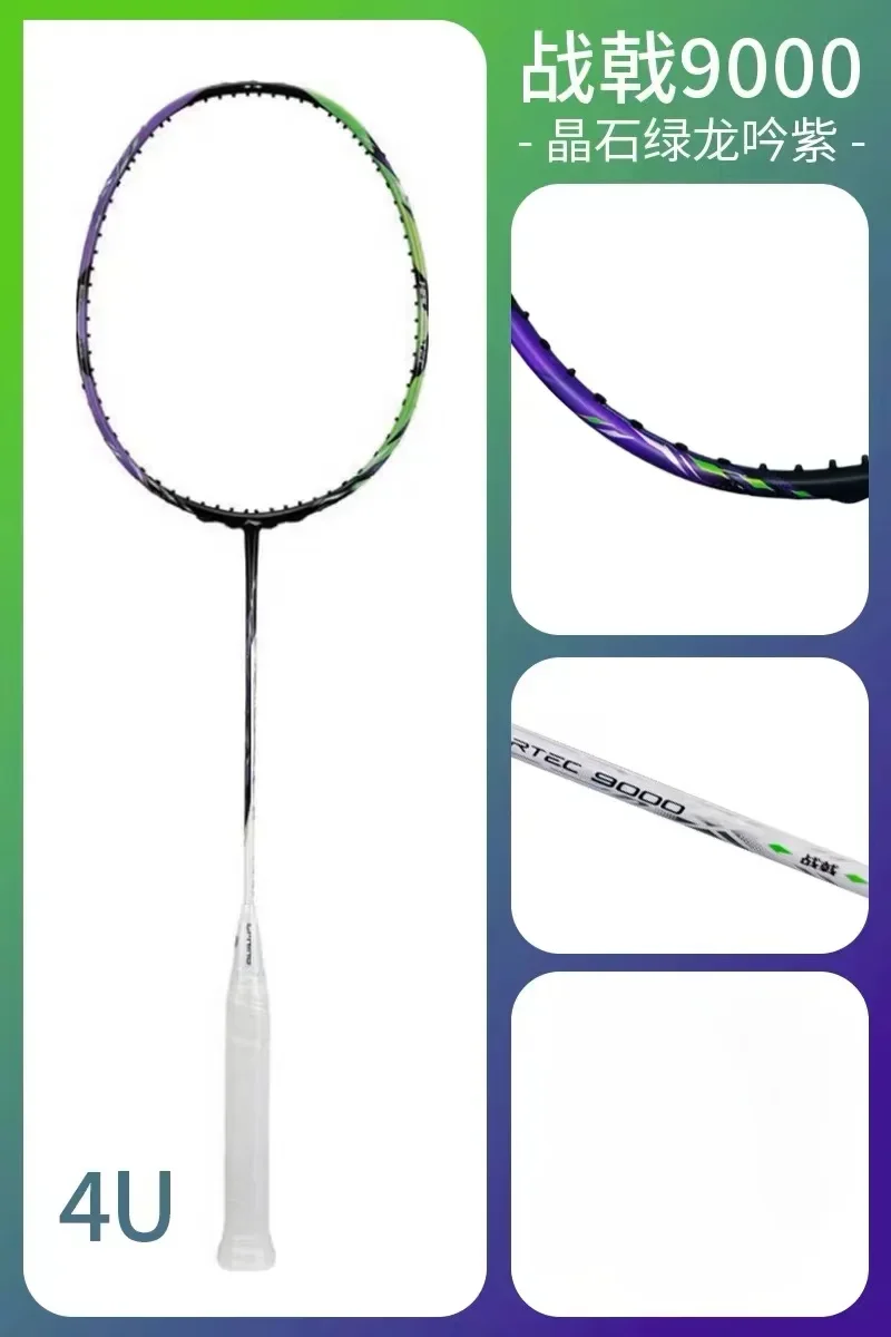 Yeni LiNing-HALBERTEC ZhanJi 9 - Badminton Bwf incelemesi ve fiyatı
