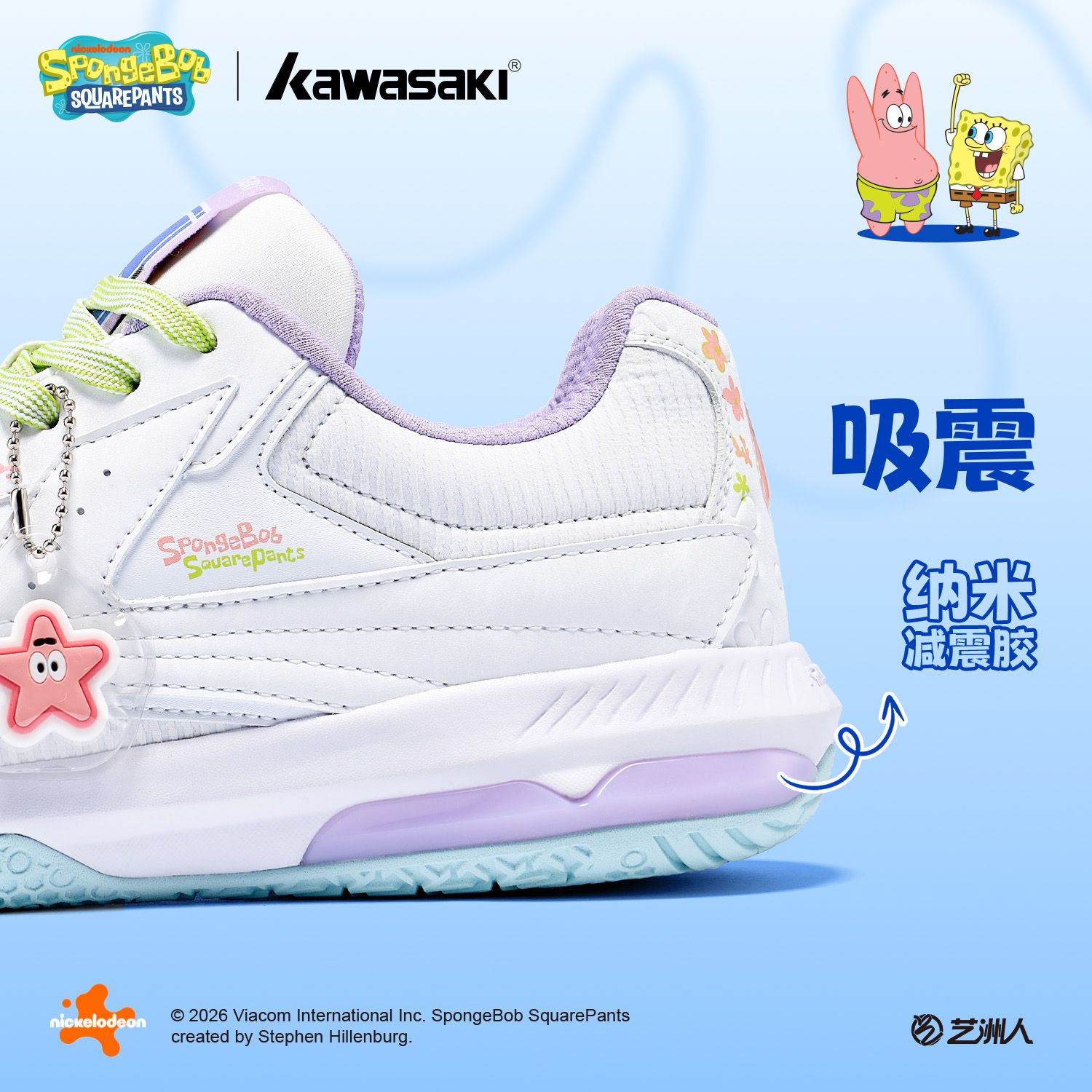 YENİ SpongeBob SquarePants ort - Badminton Anime incelemesi ve fiyatı
